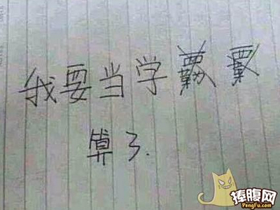 微信說說帶圖片：這個世界，看你二的人很多，陪你二的人很少5