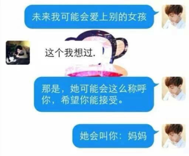 配圖片的心情短語(yǔ)3