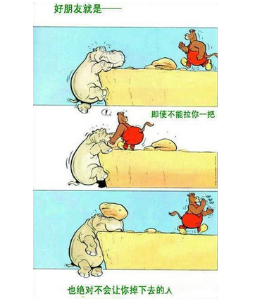 配圖片的心情短語(yǔ)7