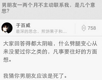 微博說(shuō)說(shuō)帶圖片5