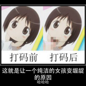 個(gè)性圖片說說4