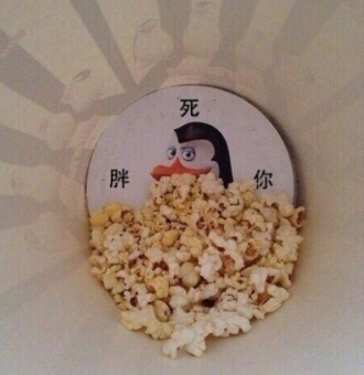 笑死人的說說加圖片：老師說我是攪屎棍，那么我同學(xué)是什么？13