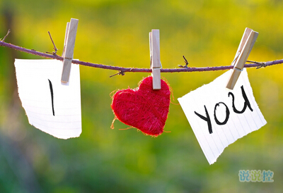 感人的愛(ài)情說(shuō)說(shuō)帶圖片7