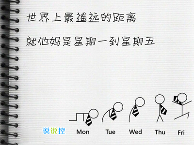 空間說說圖片帶字，帶字說說圖片大全3