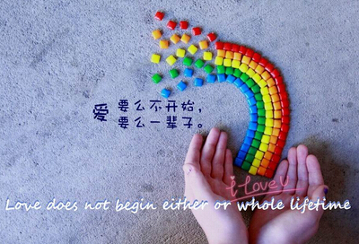 愛情說說圖片加文字6