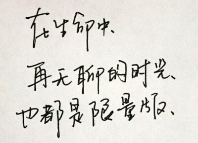 QQ空間說(shuō)說(shuō)圖片帶字1