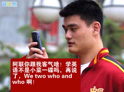 朋友圈搞笑說(shuō)說(shuō)配圖2