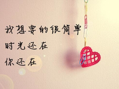 文字圖片說(shuō)說(shuō)1