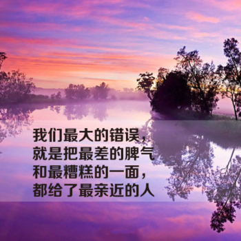 文字圖片說(shuō)說(shuō)2