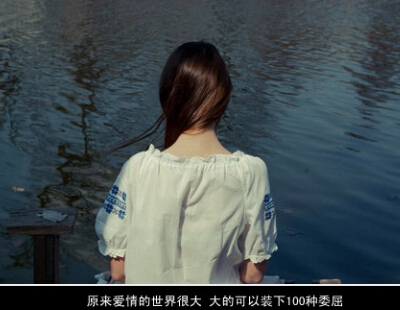 愛(ài)情說(shuō)說(shuō)圖片帶字2