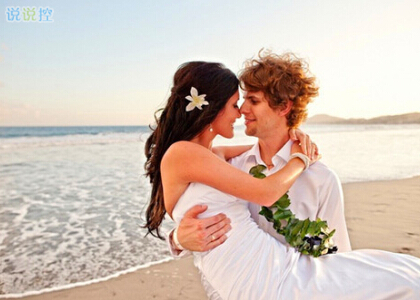 關(guān)于愛情的說說帶圖片1