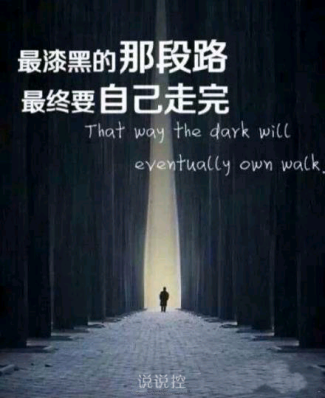 帶字說說圖片大全4