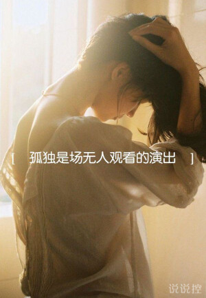 傷感說說圖片帶字4