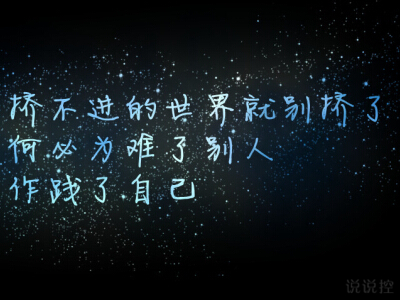 傷感說說圖片帶字5