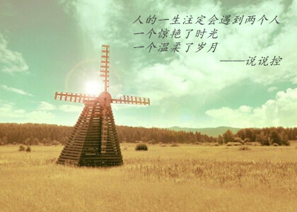 唯美文字圖片大全7