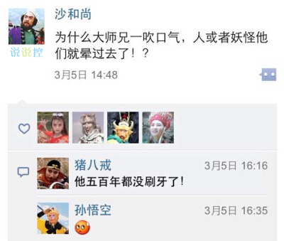 空間搞笑說(shuō)說(shuō)短語(yǔ)