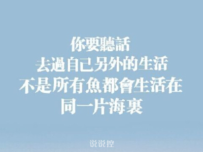 心情文字圖片大全6