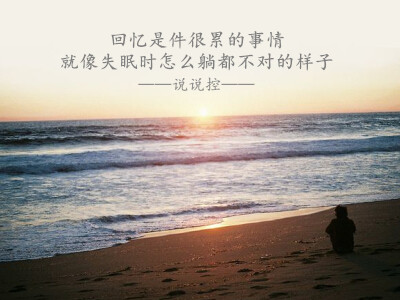 心情文字圖片大全2