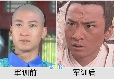 開學(xué)搞笑說說帶圖片3