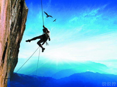 正能量的說說帶圖片2