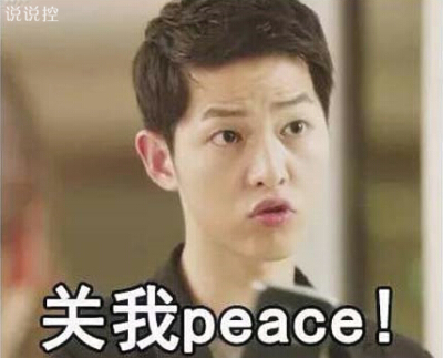 超拽個(gè)性說說帶圖片2