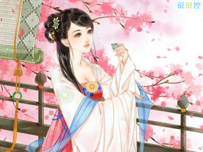 古風(fēng)愛(ài)情說(shuō)說(shuō)帶圖片，古風(fēng)情感說(shuō)說(shuō)圖片4