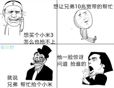 好朋友的搞笑說說，致朋友的搞笑說說