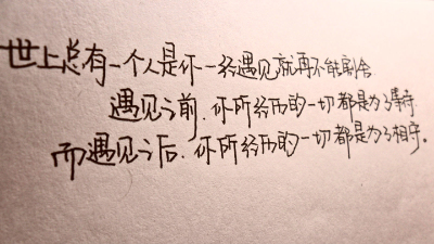 有道理的說說圖片帶字，說的有道理的圖片帶字4