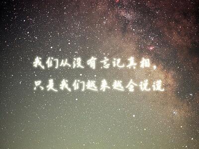 有道理的說說圖片帶字，說的有道理的圖片帶字6