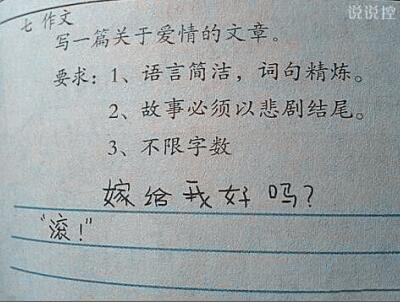 爆笑說說大全，爆笑笑話笑死人不償命