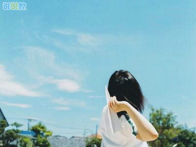 個(gè)性說(shuō)說(shuō)帶圖片文字控4