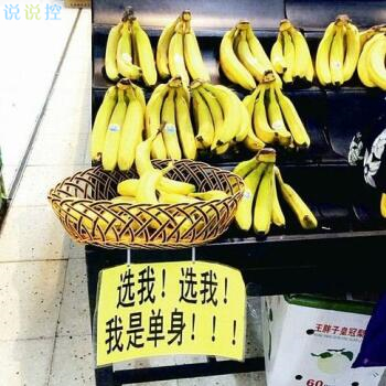 好玩又搞笑的說(shuō)說(shuō)，好玩的說(shuō)說(shuō)句子