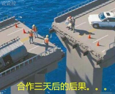 逗比的說說帶圖片，逗比說說配圖3