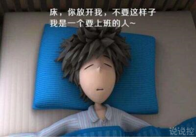 逗比的說說帶圖片，逗比說說配圖5