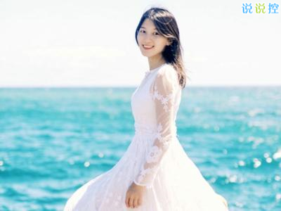 唯美說說配圖，唯美說說圖片6