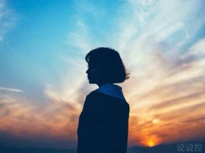 傷感說(shuō)說(shuō)配圖3