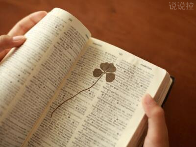 傷感說(shuō)說(shuō)配圖6