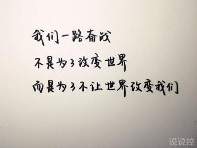 說(shuō)說(shuō)圖片加文字2