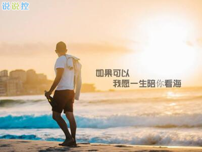 說(shuō)說(shuō)圖片加文字3