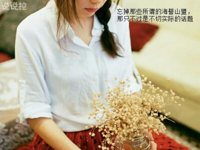 說(shuō)說(shuō)圖片加文字4