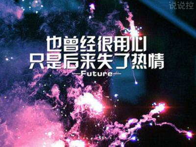 說(shuō)說(shuō)圖片加文字5