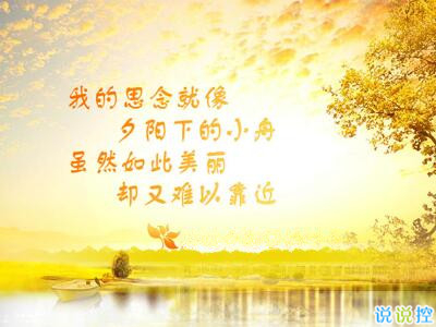 說(shuō)說(shuō)圖片加文字6