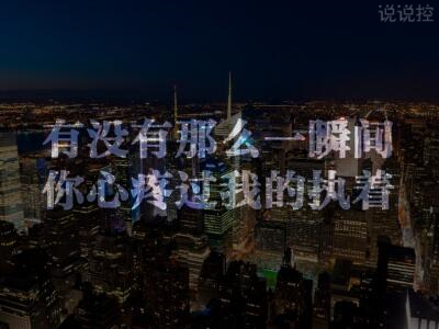 說(shuō)說(shuō)圖片加文字7