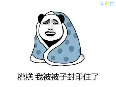 幽默搞笑句子加圖片，幽默句子帶圖片大全6