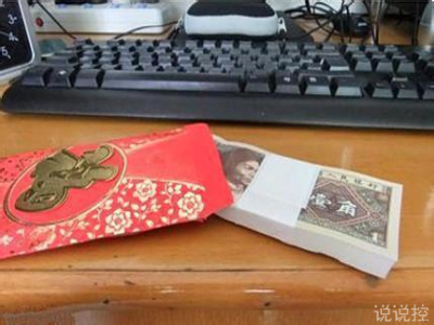 關(guān)于過年的搞笑說說，過年搞笑段子