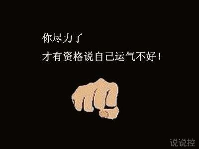 勵志的句子加圖片5