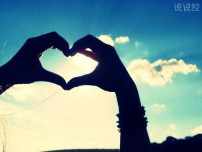 戀愛(ài)說(shuō)說(shuō)圖片大全2 戀愛(ài)說(shuō)說(shuō)圖片大全2