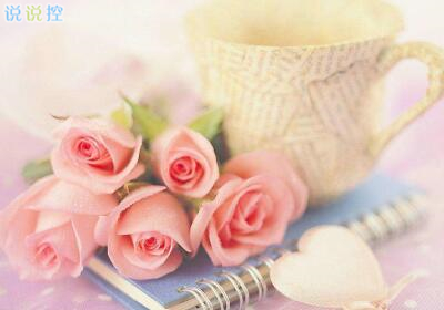 戀愛(ài)說(shuō)說(shuō)圖片大全7 戀愛(ài)說(shuō)說(shuō)圖片大全7
