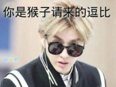 逗比說說別人必評(píng)，可以笑趴的逗比說說1