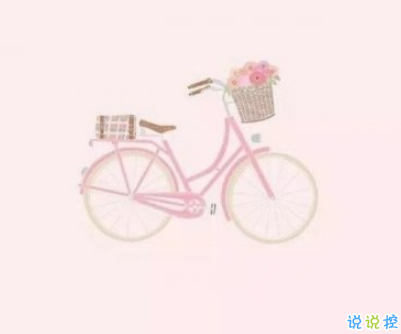 2019火爆的搞笑說說大全逗比專屬 笑得直不起腰的一些句子4